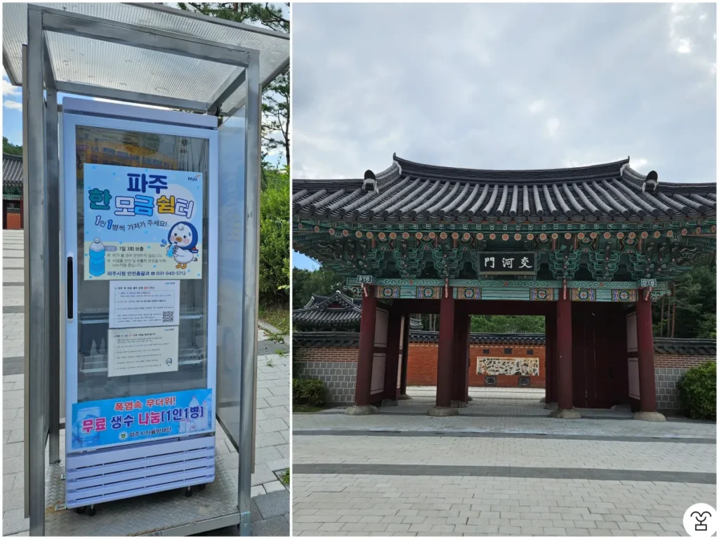 左の写真は坡州「一口休憩所」、右の写真は交河門