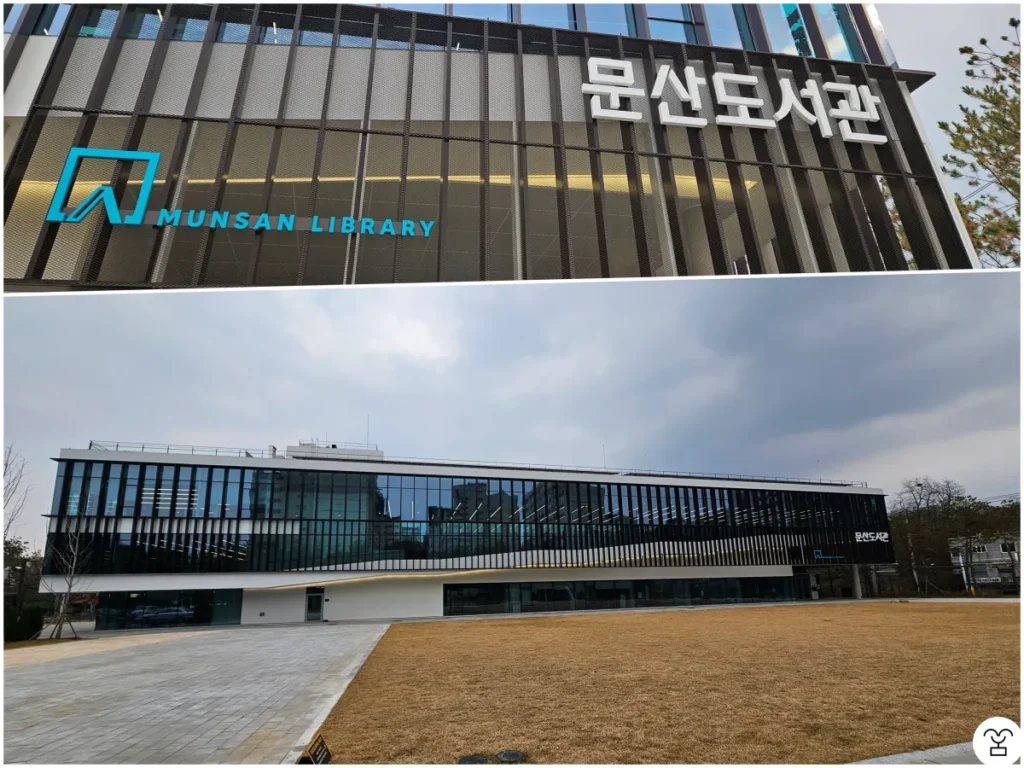 文山図書館の全景