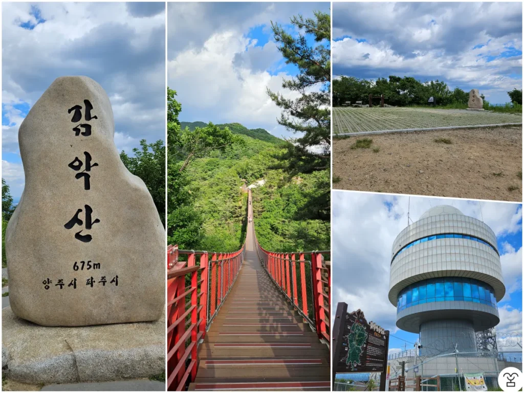 2024年6月2日、紺岳山