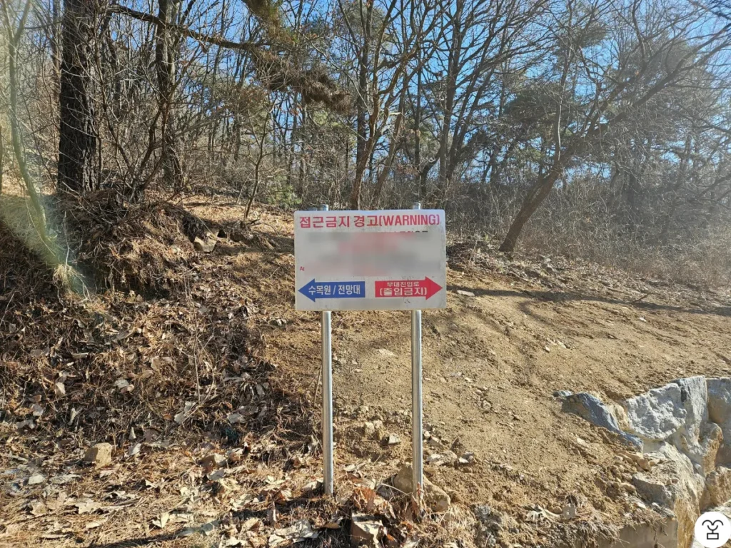 立ち入り禁止の警告看板が見える。
その場合も、左の道へ進めばよい。