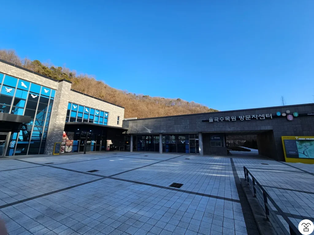 栗谷樹木園 ビジターセンター